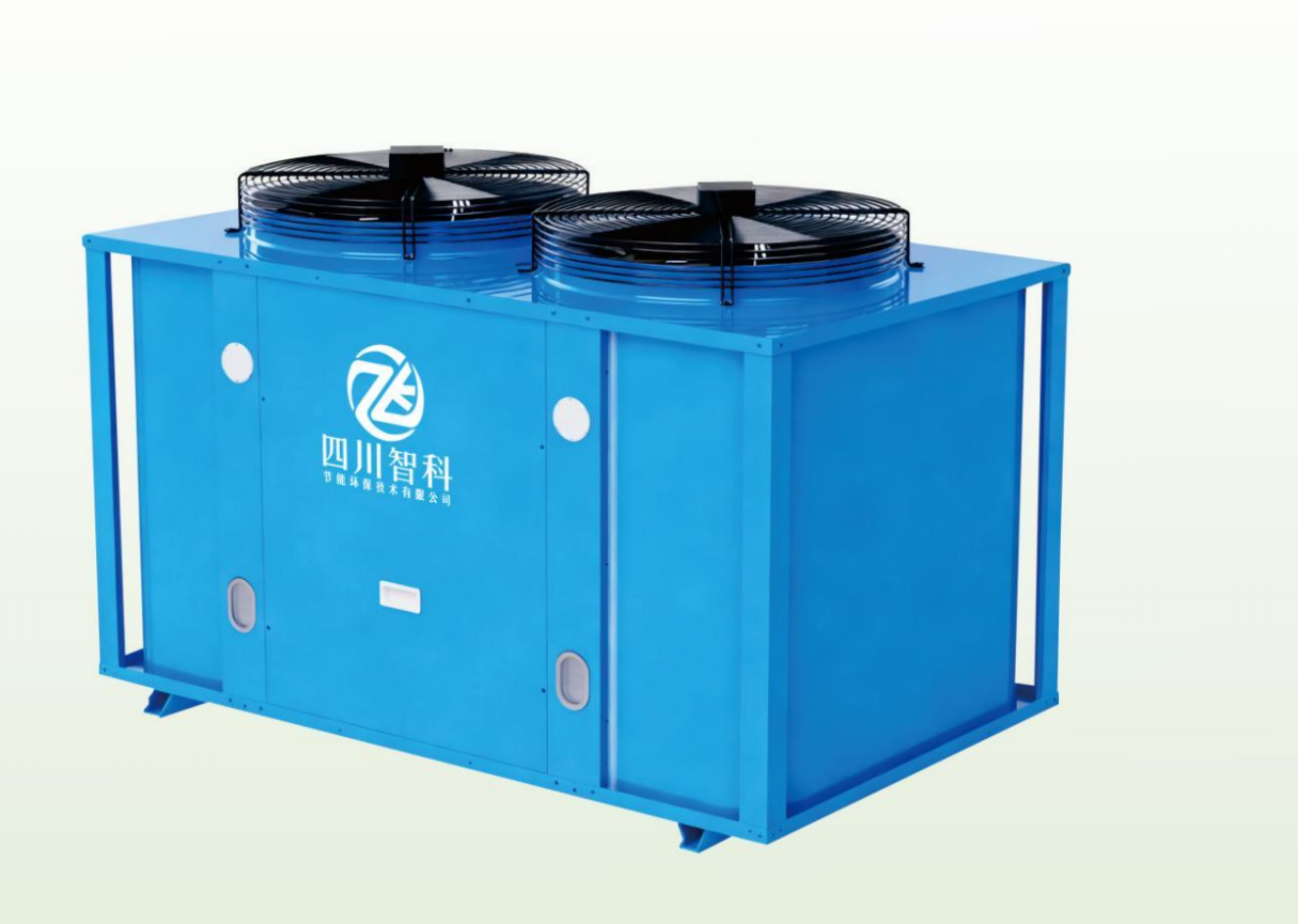 热泵烘干热泵-分体开式