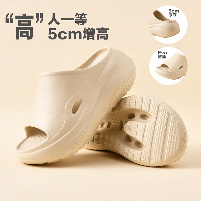 1765943221598004.jpg 雅购特拖鞋