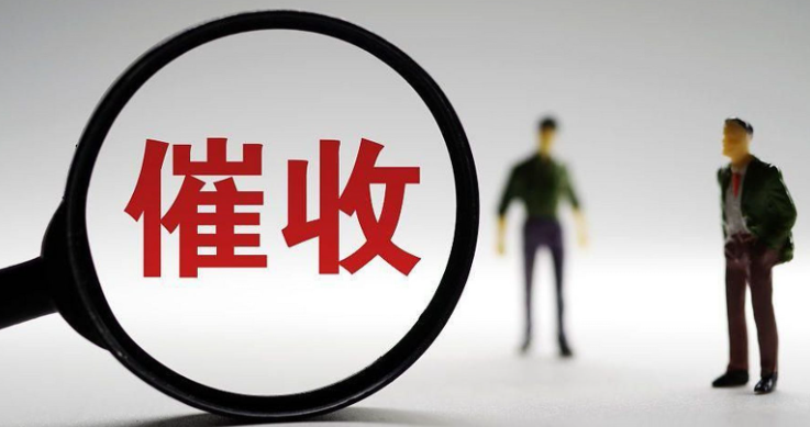 催收上门合法吗？