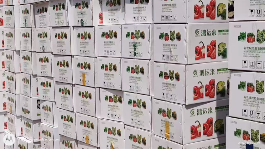 1765955770616826.png 杨凌绿阳高新农业发展有限责任公司