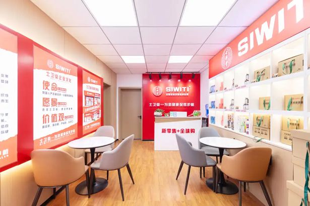 1765977055159518.jpg 恒康实业集团