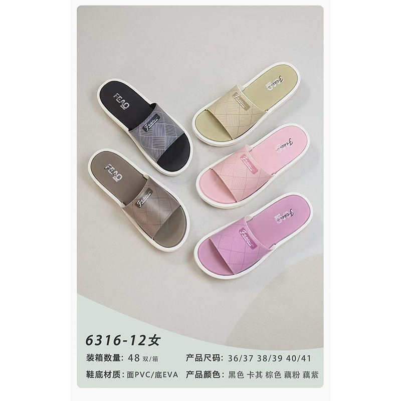 1766023109148183.jpg 雅购特拖鞋