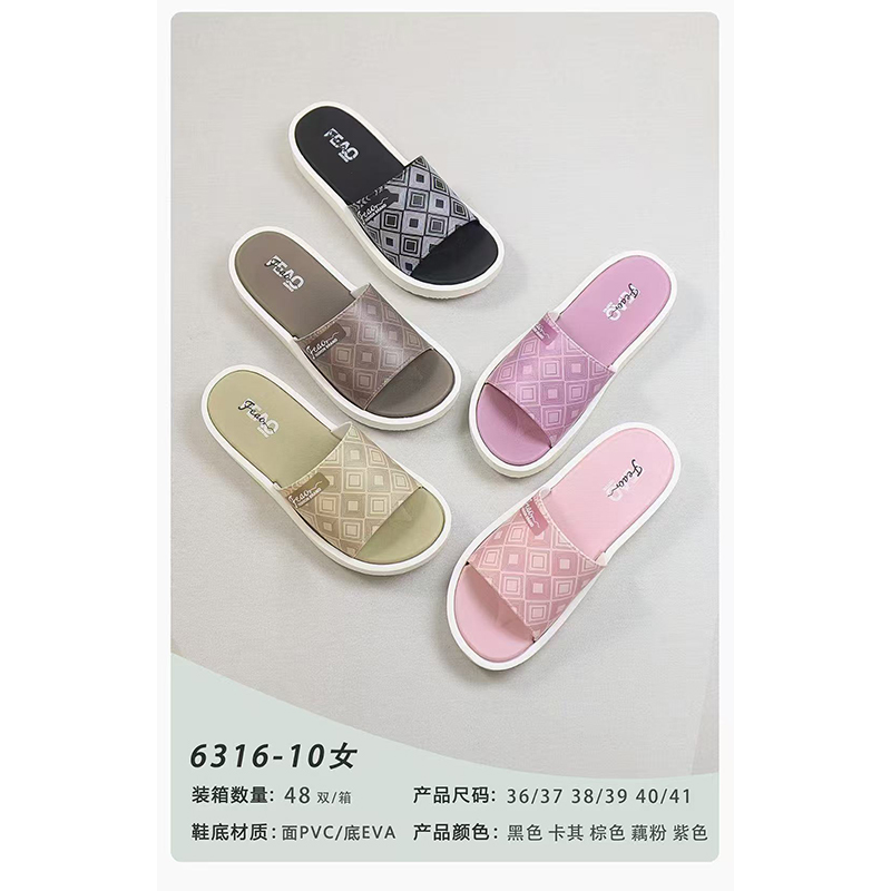 1766023109366195.jpg 雅购特拖鞋