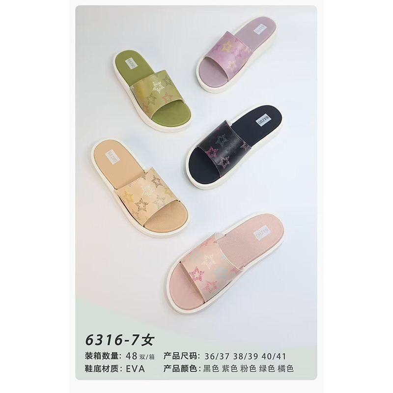 1766023109626152.jpg 雅购特拖鞋