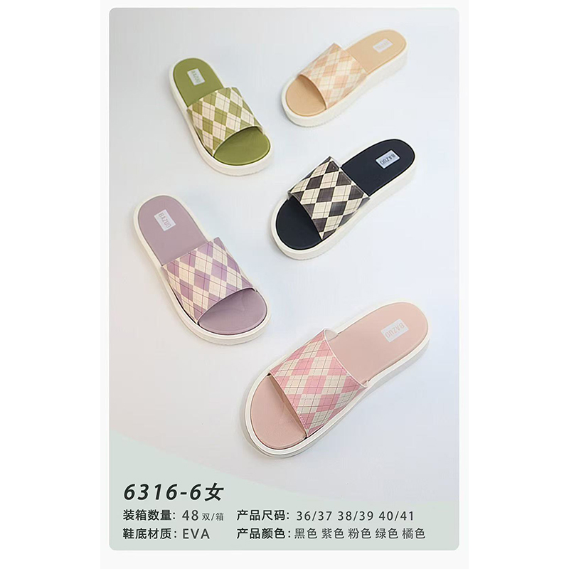 1766023109847363.jpg 雅购特拖鞋