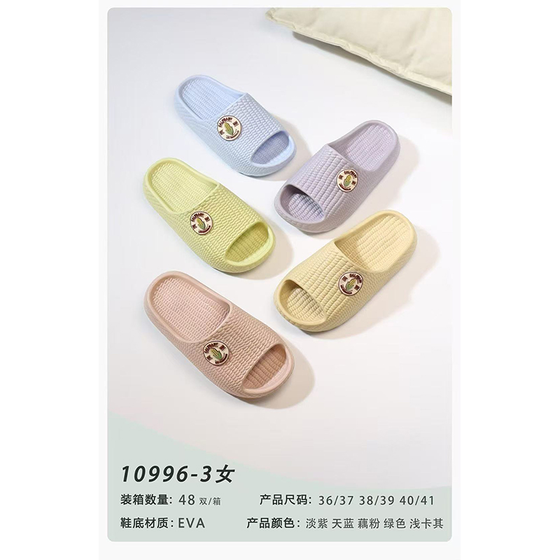 1766023422833892.jpg 雅购特拖鞋