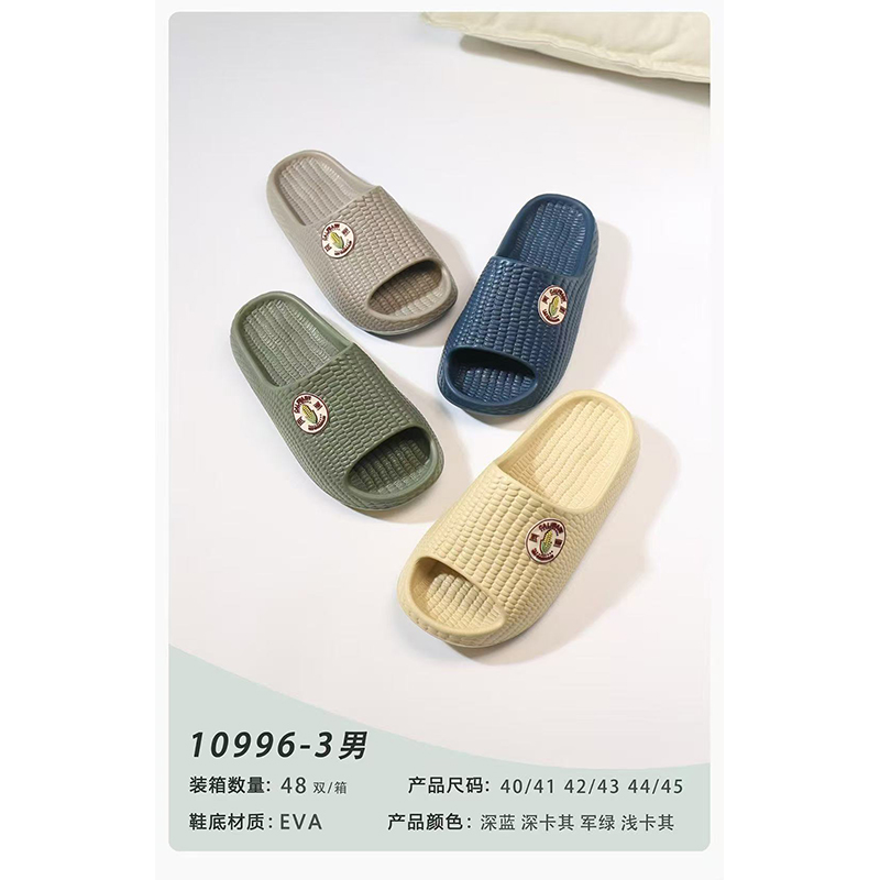 1766023432799001.jpg 雅购特拖鞋