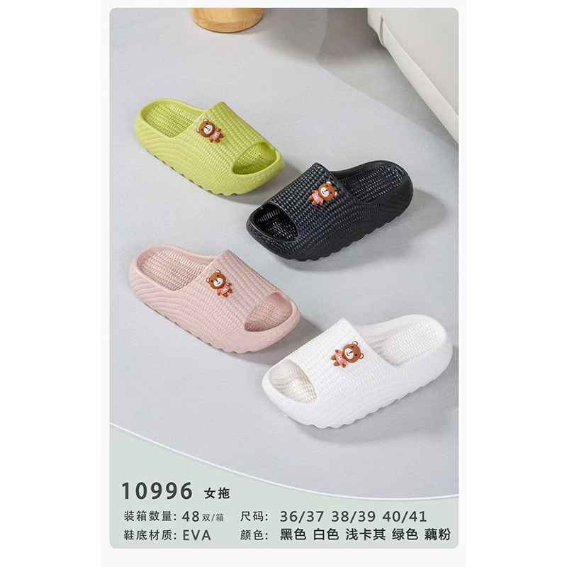 1766023432890780.jpg 雅购特拖鞋