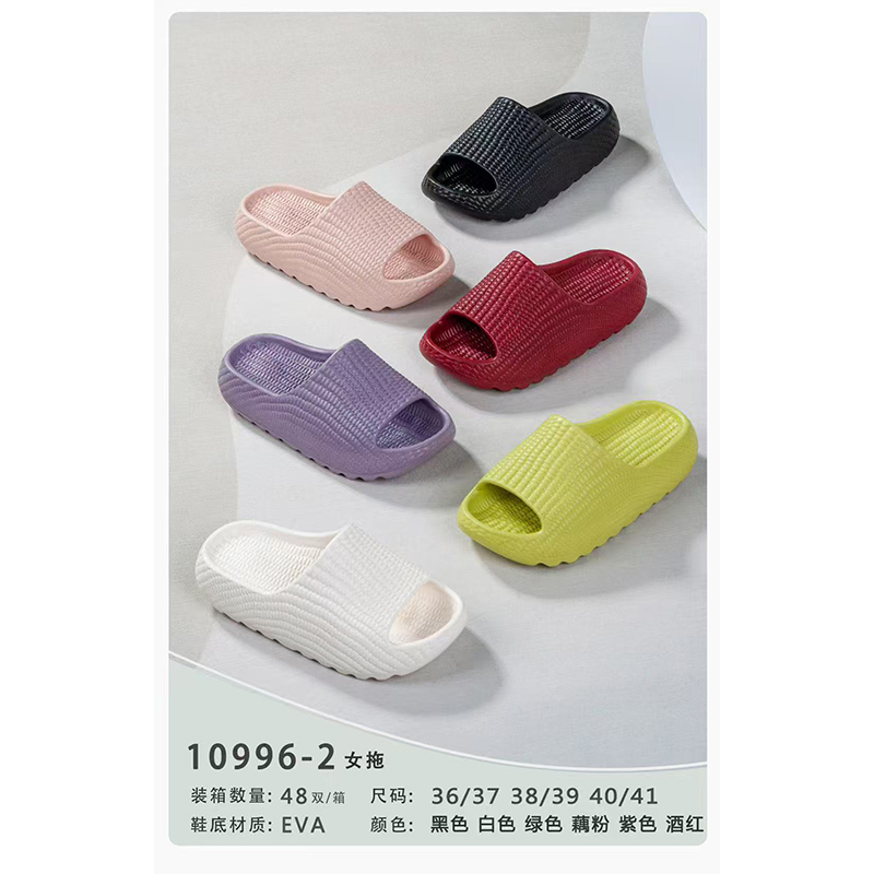 1766023433650490.jpg 雅购特拖鞋