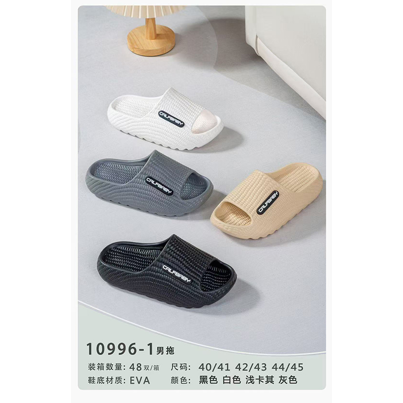 1766023433656672.jpg 雅购特拖鞋