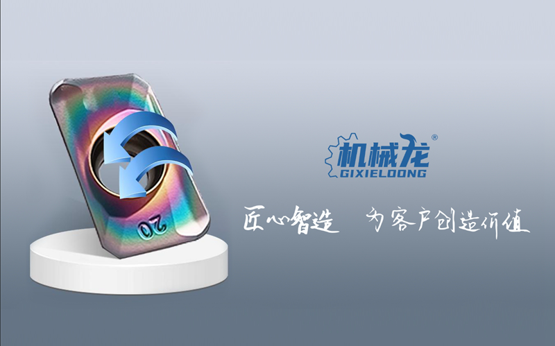 1766024260262023.png 超硬质合金