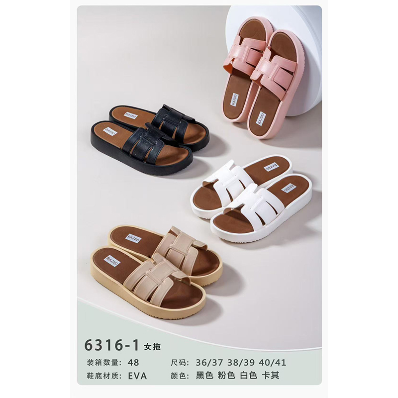 1766038043630751.jpg 雅购特拖鞋