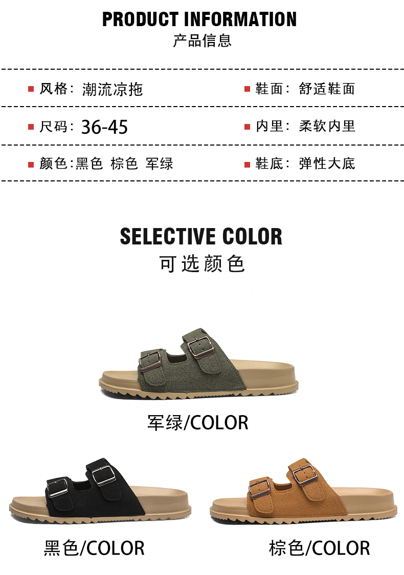 汇驰鞋业