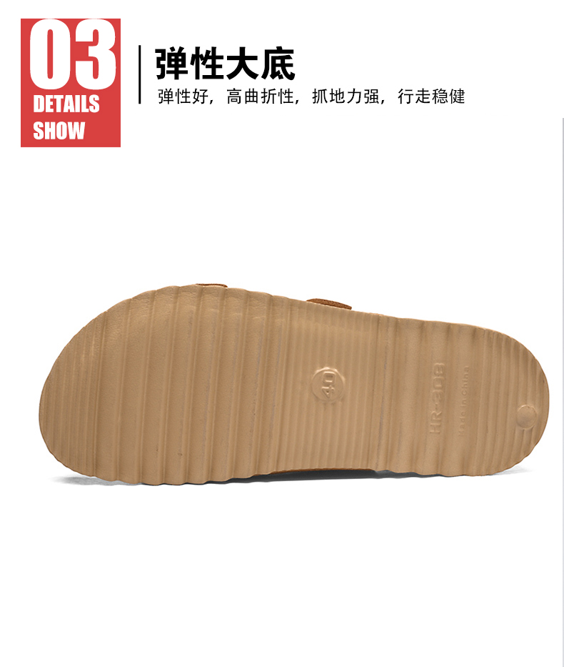 汇驰鞋业
