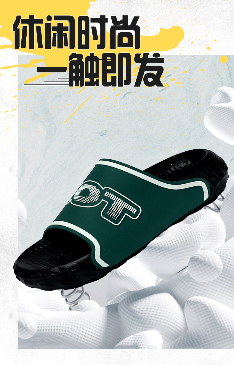 汇驰鞋业