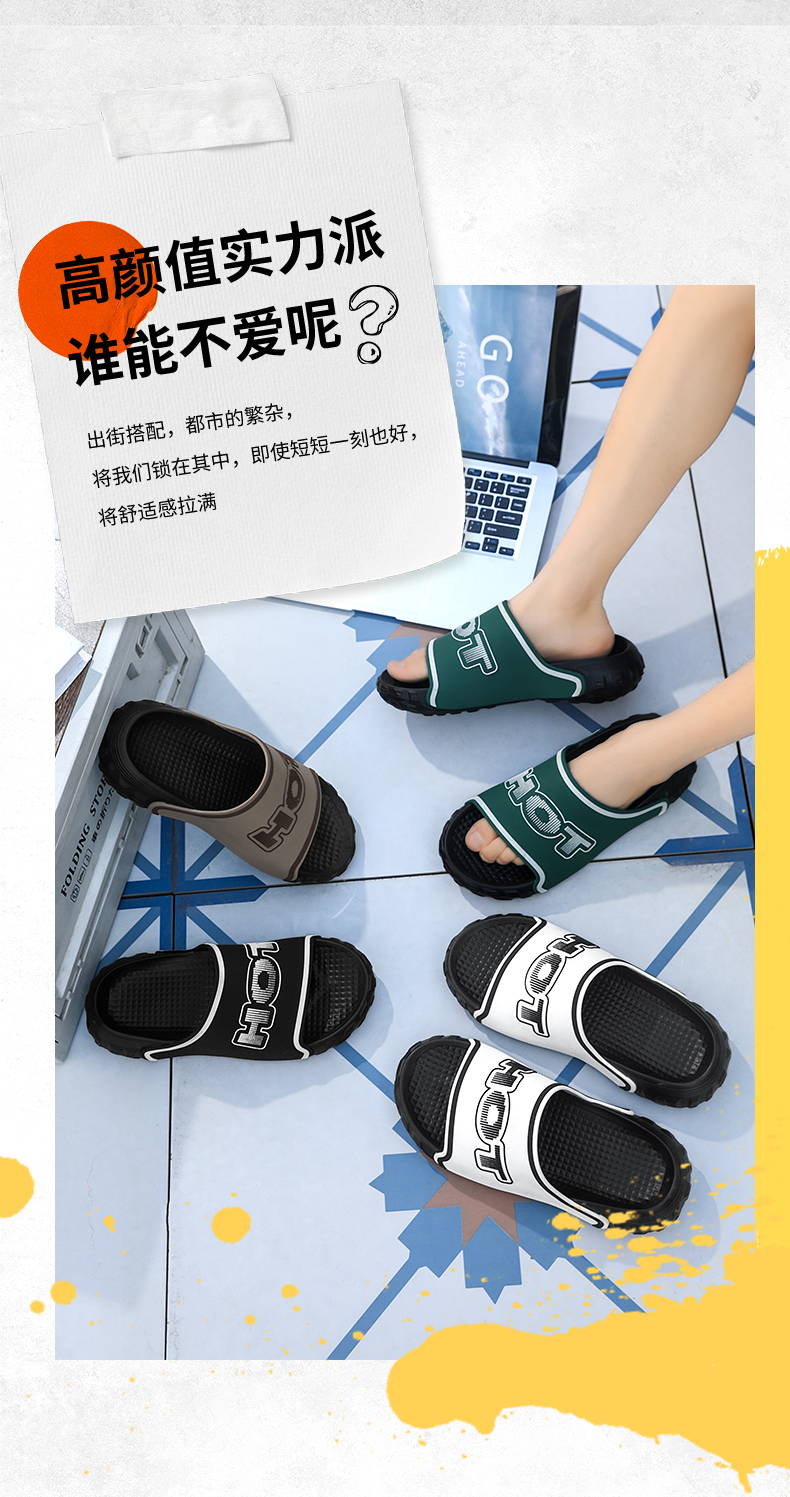 汇驰鞋业