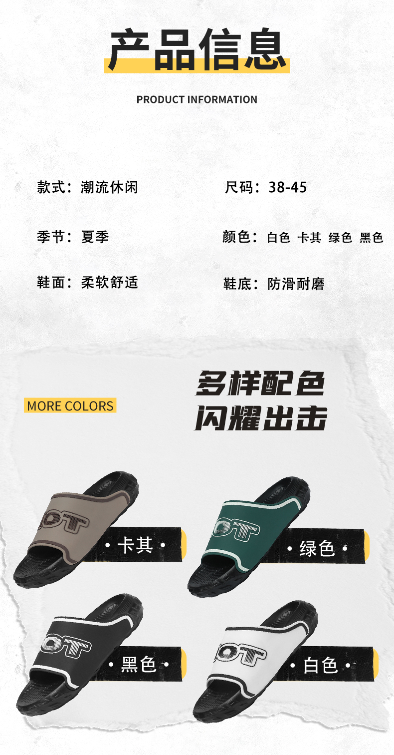 汇驰鞋业