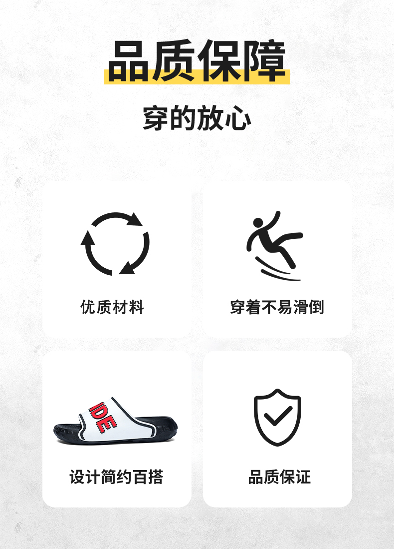 汇驰鞋业