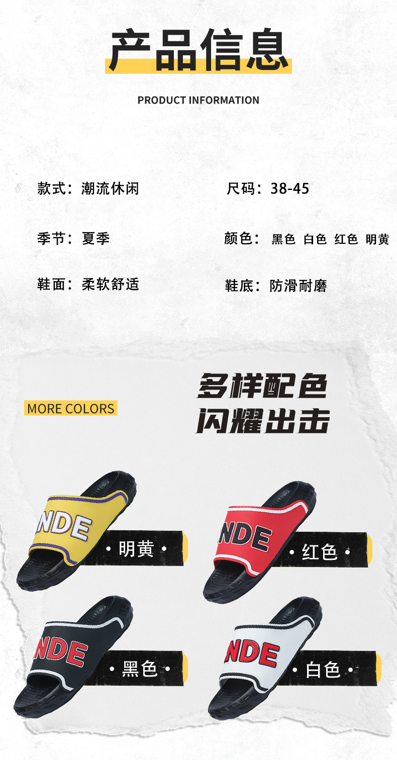 汇驰鞋业