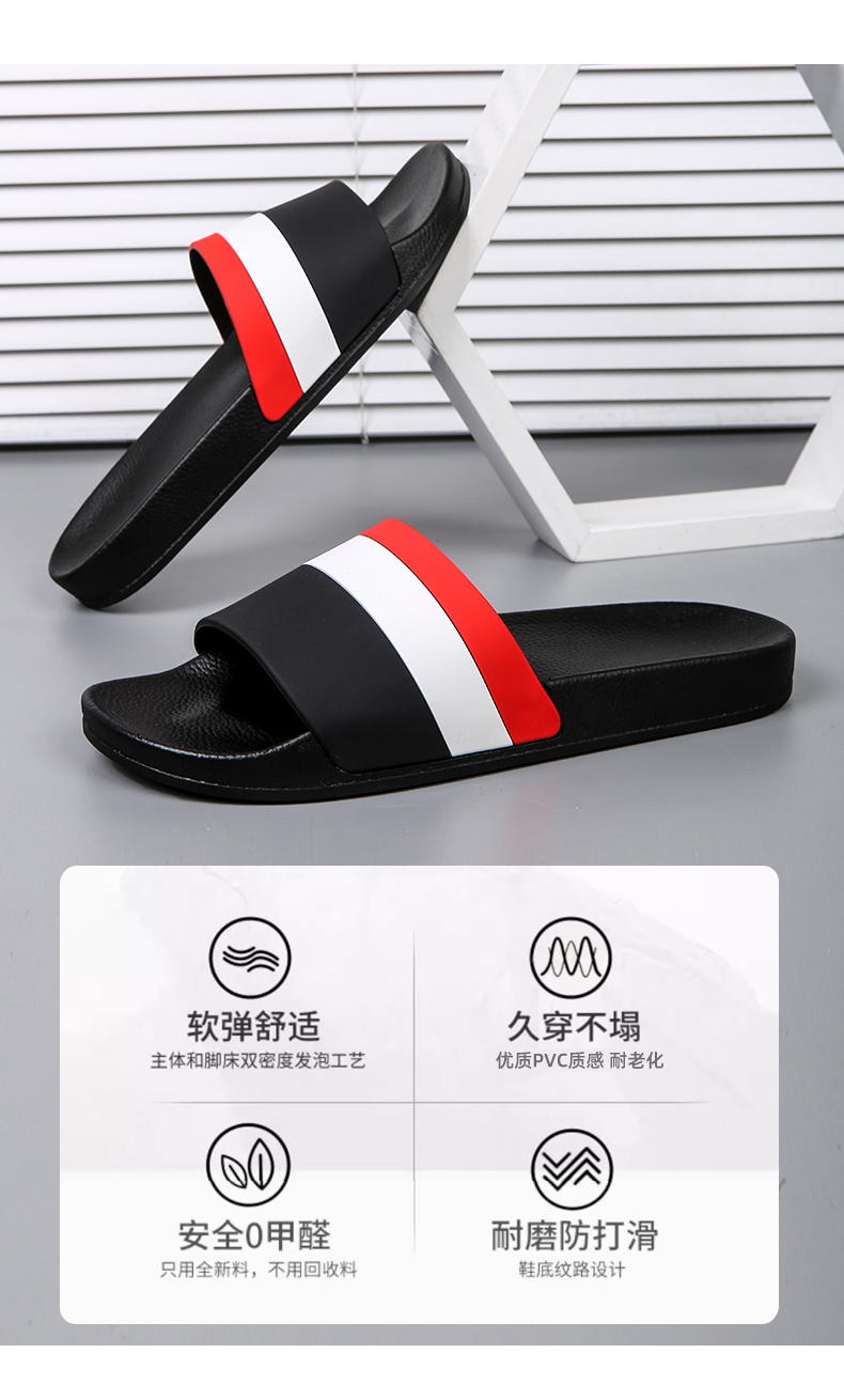 汇驰鞋业