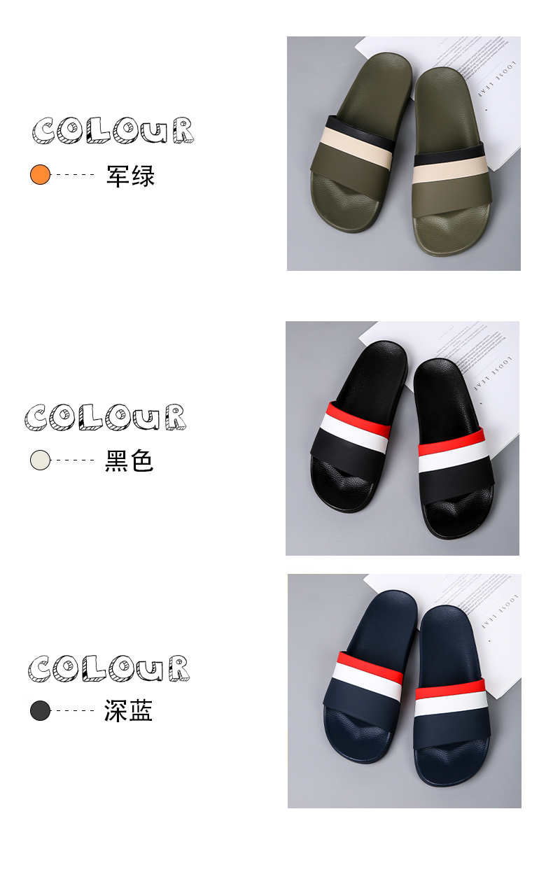 汇驰鞋业