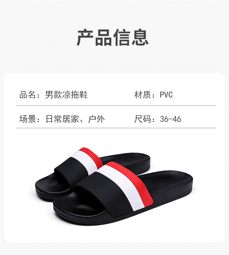 汇驰鞋业