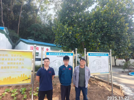 1766039388669040.png 信息公示