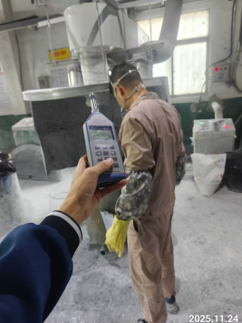 1766039407141116.png 信息公示