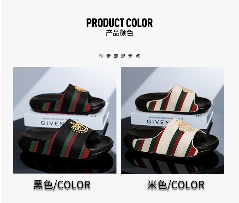 汇驰鞋业
