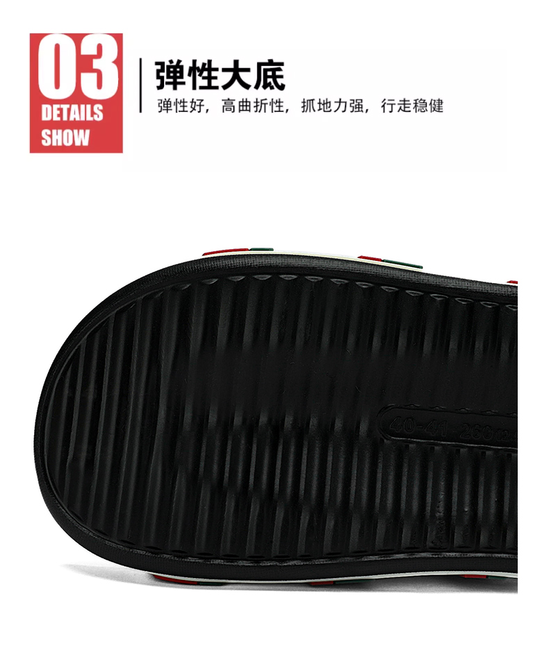 汇驰鞋业