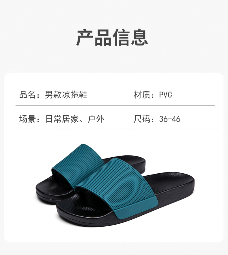 汇驰鞋业