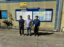 1766039606455059.png 信息公示