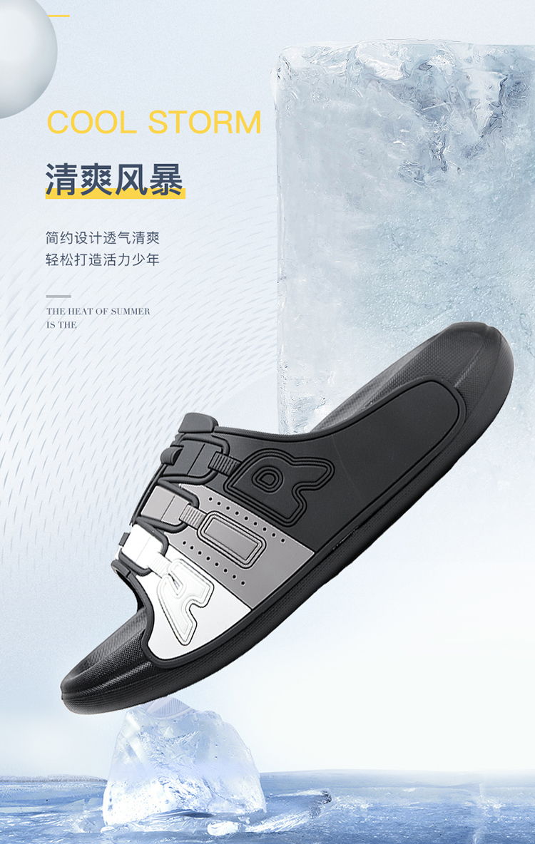 汇驰鞋业