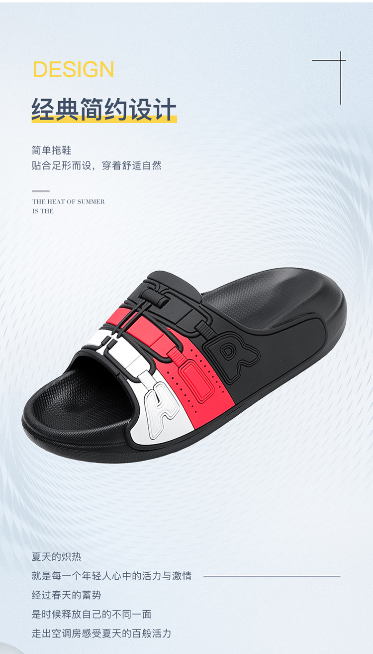 汇驰鞋业