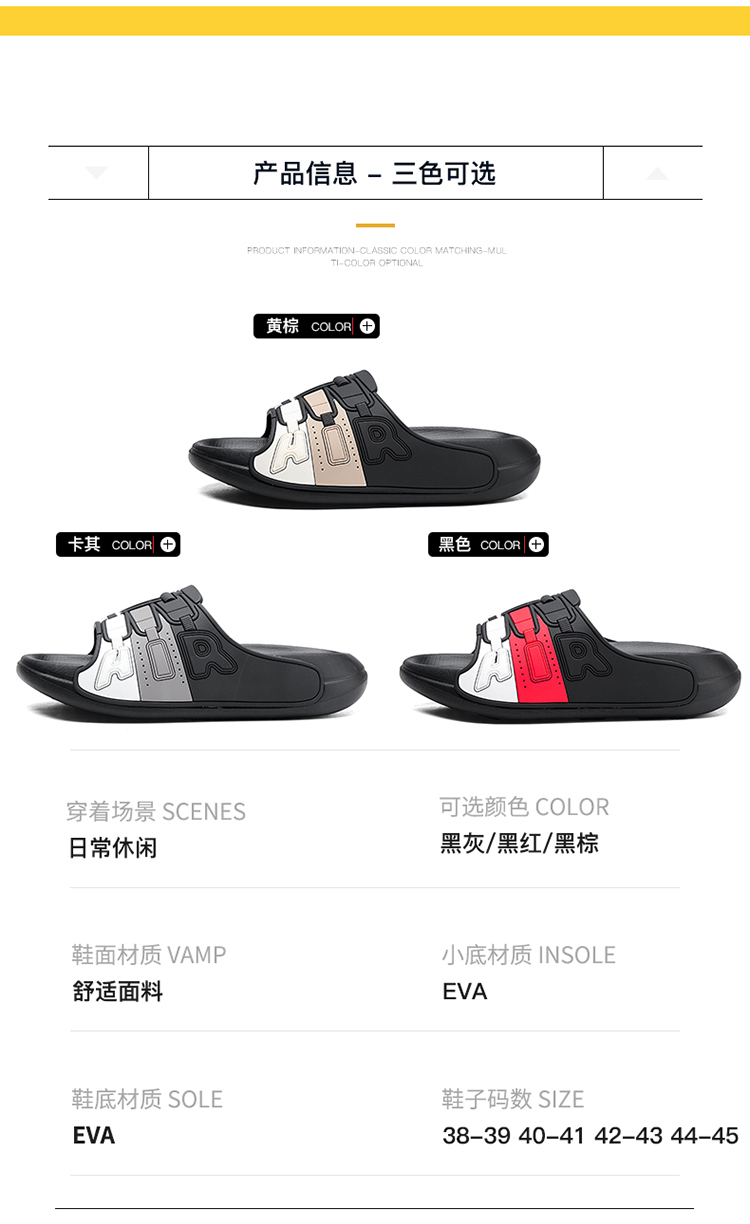 汇驰鞋业