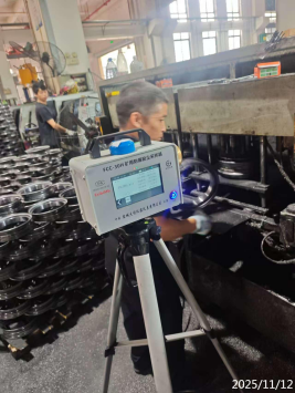 1766039927127281.png 信息公示