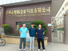 1766040018663204.png 信息公示