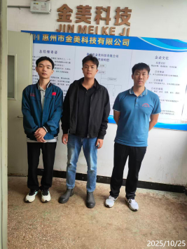 1766040534546423.png 信息公示