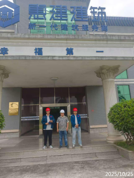 1766040630251410.png 信息公示