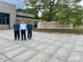 1766041123304790.png 信息公示