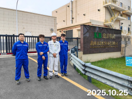 1766041354144290.png 信息公示