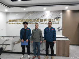 1766042129207710.png 信息公示