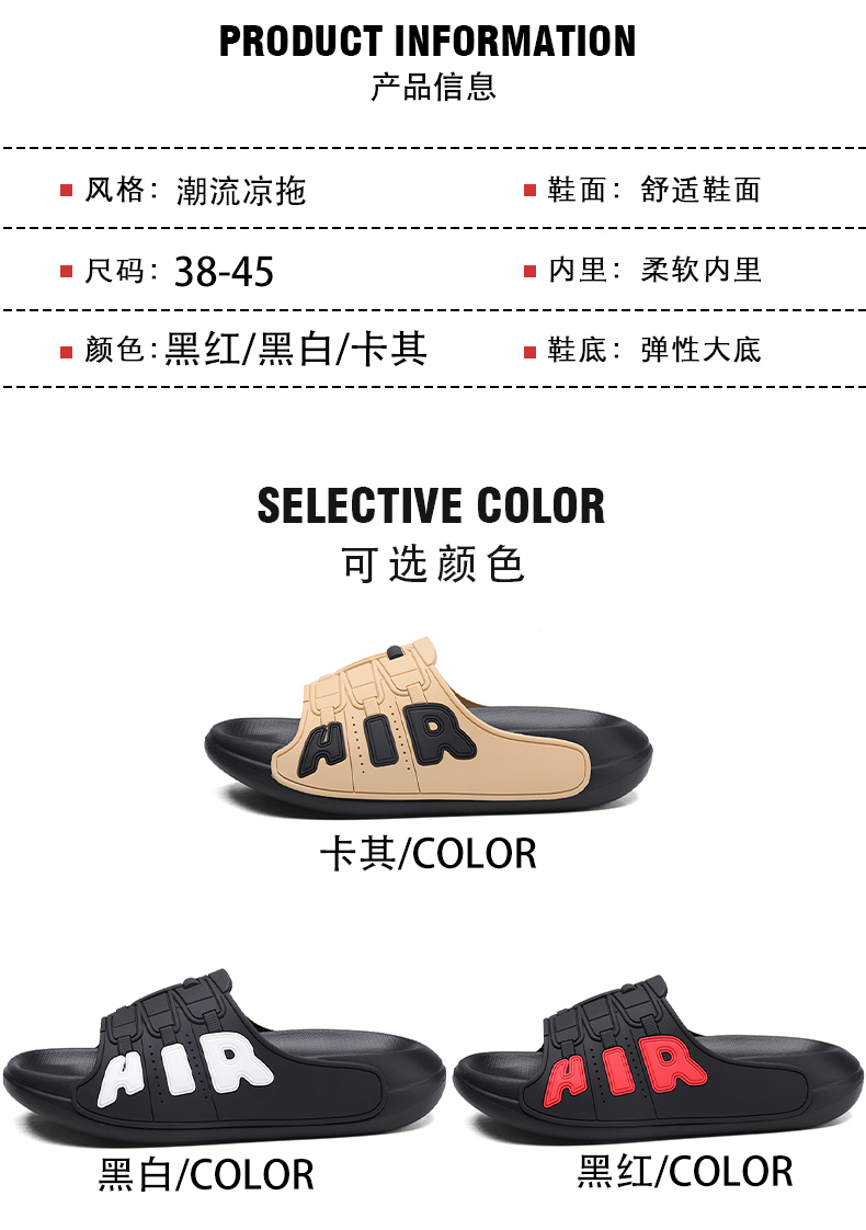 汇驰鞋业