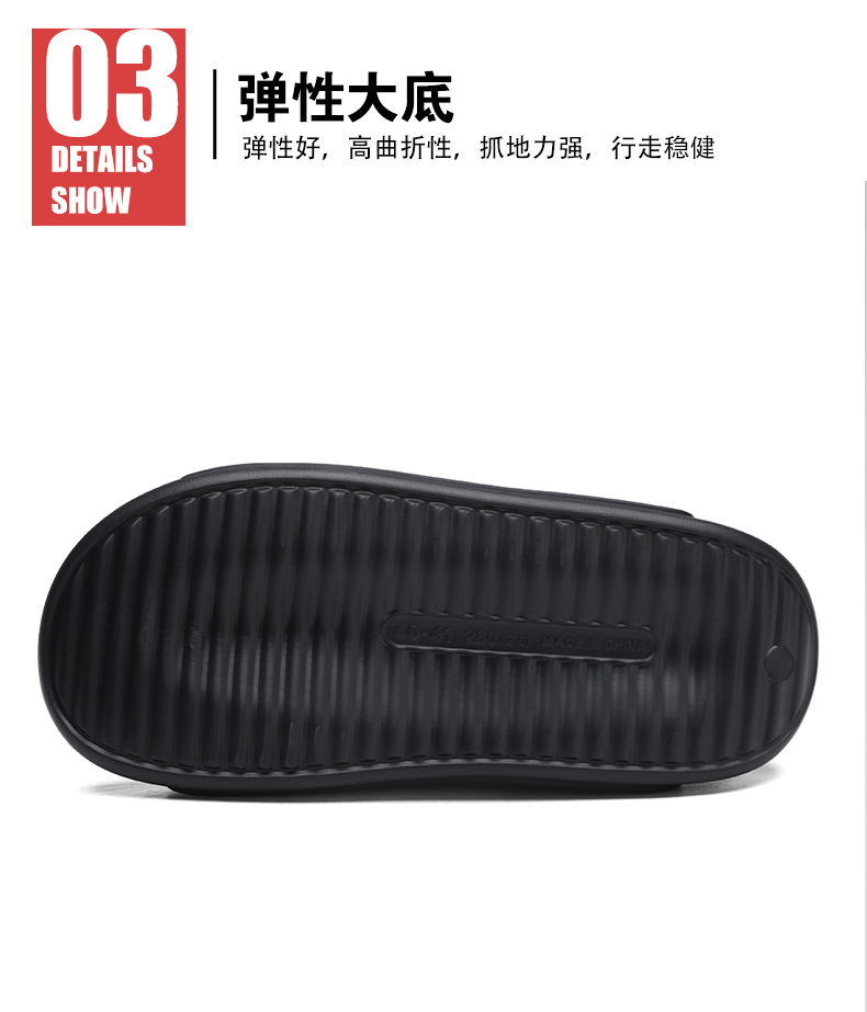 汇驰鞋业