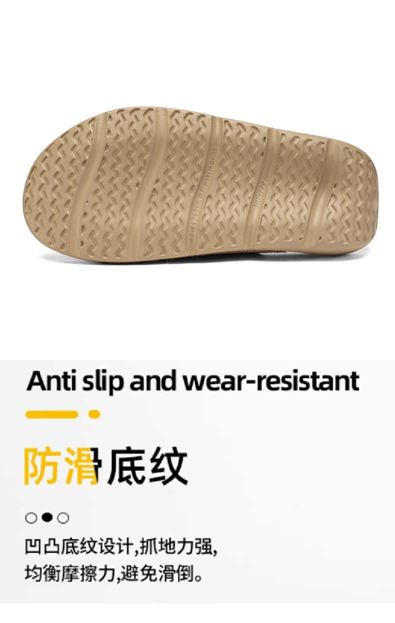 汇驰鞋业