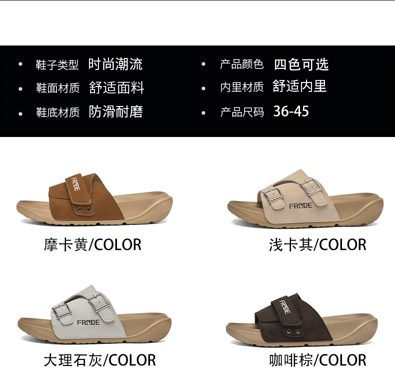 汇驰鞋业