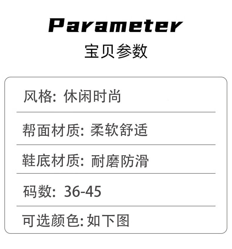 汇驰鞋业