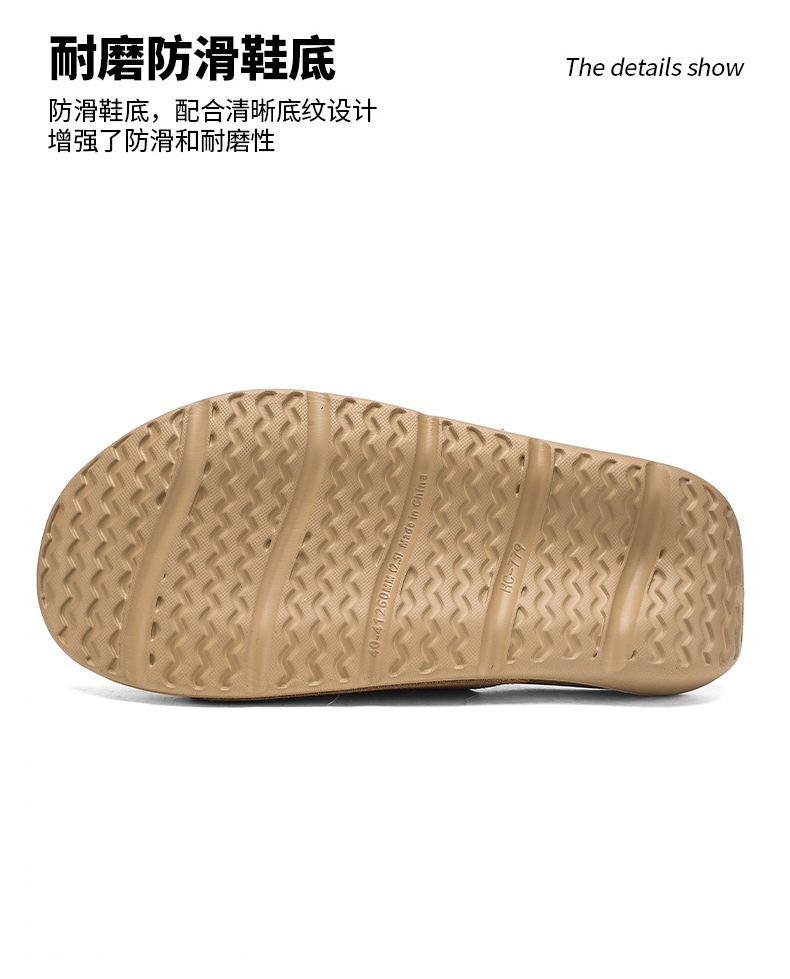 汇驰鞋业