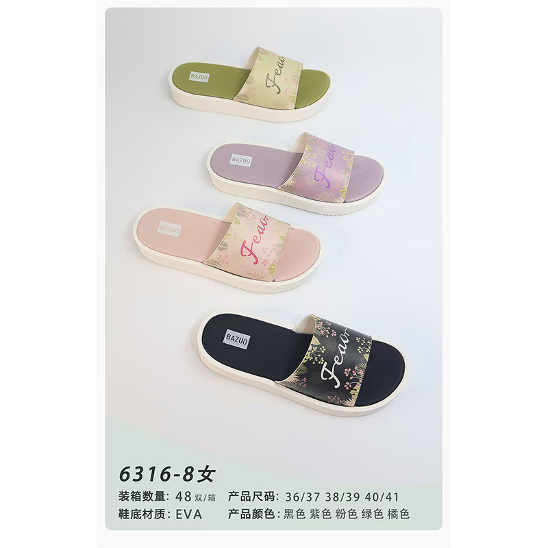 1766045578133423.jpg 雅购特拖鞋