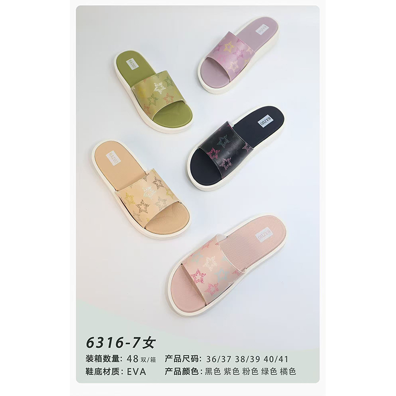 1766045578253249.jpg 雅购特拖鞋